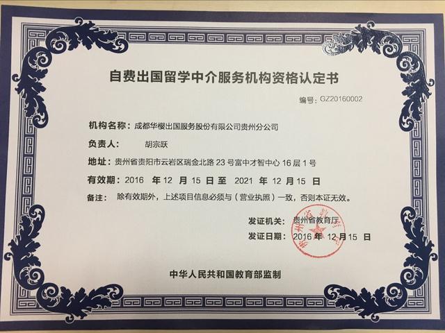長(zhǎng)春二道分局頒發(fā)全區(qū)首張臺(tái)灣居民個(gè)體戶營(yíng)業(yè)執(zhí)照自費(fèi)借讀咨詢突破記